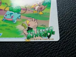 Bulbasaur Farfetch'd Pokemon Carddass Anime Collection No.58 Bandai Japan F/S - Image 4