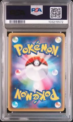 PSA 10 POKEMON JAPANESE SEEL AWAKENING PSYCHIC KING 013 2016 1ST ED GEM MINT 617 - Image 2