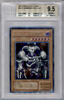 BGS 9.5 YU-GI-OH! JAPANESE SUMMONED SKULL STRUGGLE OF CHAOS SC-51 ULTI 2001 917 - Image 1