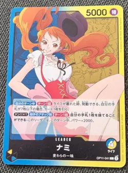 Nami OP11-041 L A Fist of Divine Speed One Piece Kartenspiel Japanisch - Image 1