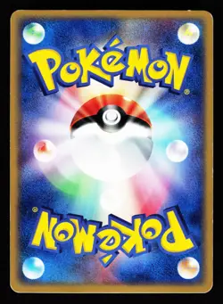 Omastar 024/080 Holo Rare Magma vs Aqua ADV 1st ED 2003 Pokemon Japanese MP - Image 2