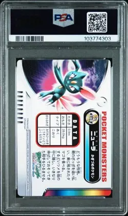 PSA 8 POKEMON JAPANESE ZUKAN SNEASEL #075 ADVANCED 2003 GOLD/SILVER NM-MT 518 - Image 2