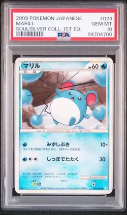 PSA 10 POKEMON JAPANESE MARILL SOULSILVER COLLECTION 024 2009 1ST ED MINT 655 - Image 1