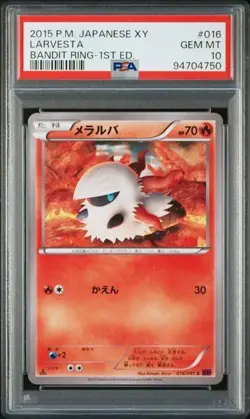 PSA 10 POKEMON JAPANESE LARVESTA BANDIT RING #016 2015 1ST ED GEM MINT 620 - Image 1