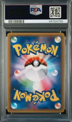 PSA 10 POKEMON JAPANESE LARVESTA BANDIT RING #016 2015 1ST ED GEM MINT 620 - Image 2