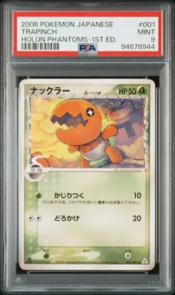 PSA 9 POKEMON JAPANESE 1ED TRAPINCH 001/052 HOLON PHANTOMS 2006 MINT 693 - Image 1