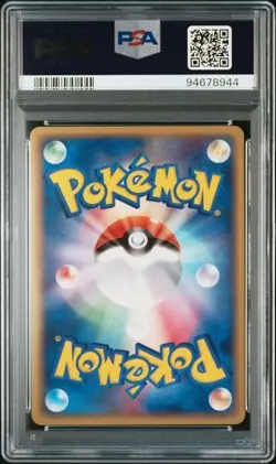 PSA 9 POKEMON JAPANESE 1ED TRAPINCH 001/052 HOLON PHANTOMS 2006 MINT 693 - Image 2