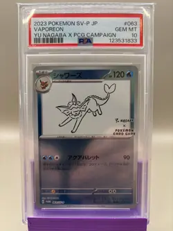 PSA 10 GEM Mint **SET** Yu Nagaba x Pokemon Eeveelution Complete Set - Sequentia - Image 3