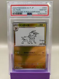PSA 10 GEM Mint **SET** Yu Nagaba x Pokemon Eeveelution Complete Set - Sequentia - Image 4