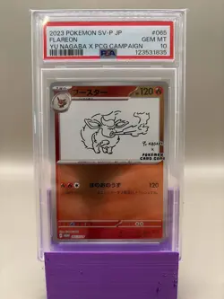 PSA 10 GEM Mint **SET** Yu Nagaba x Pokemon Eeveelution Complete Set - Sequentia - Image 5