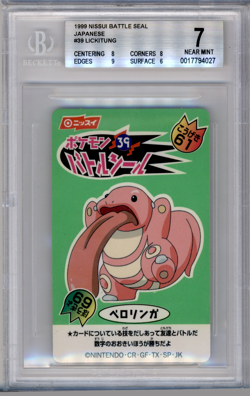 BGS 7 POKEMON JAPANESE LICKITUNG #39 NISSUI BATTLE SEAL GREEN 1999 POP 1 840 - Image 1