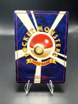Pokemon Celebi Neo Premium File 3 Regular (Japanese) No. 251 - Image 3