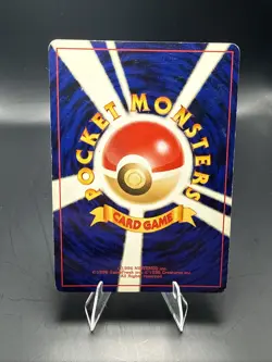Pokemon Celebi Neo Premium File 3 Regular (Japanese) No. 251 - Image 4