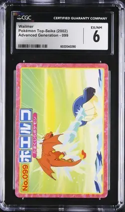 CGC 6 JAPANESE POKEMON TOP SEIKA WAILMER CHARIZARD #099 ADV GENERATION 2002 99 - Image 1