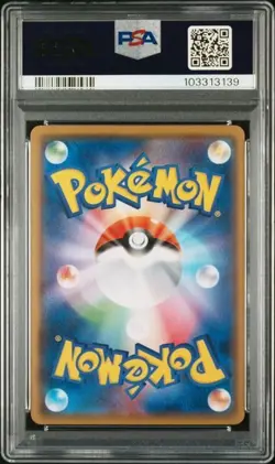 PSA 9 POKEMON JAPANESE MAREANIE ASH VS TEAM ROCKET DECK KIT 002 2017 MINT 988 - Image 2
