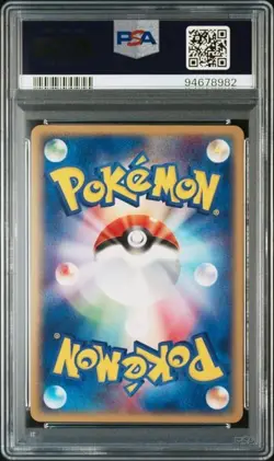 PSA 9 POKEMON JAPANESE MAGIKARP 013/054 RULERS OF THE HEAVENS 2003 MINT 692 - Image 2