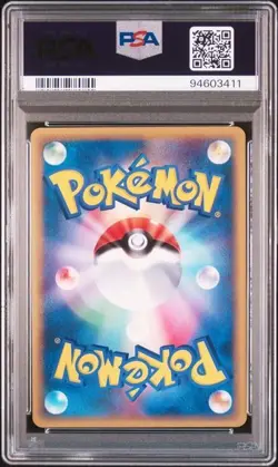 PSA 8 POKEMON JAPANESE 1ED LEDYBA 005/088 SPLIT EARTH 2002 804 - Image 2