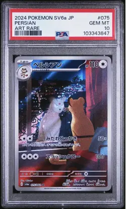 2024 Pokemon Japanese SV6A-Night Wanderer #075 Persian PSA 10 - Image 1
