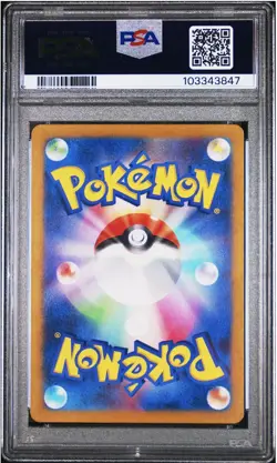 2024 Pokemon Japanese SV6A-Night Wanderer #075 Persian PSA 10 - Image 2