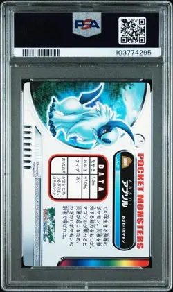 PSA 10 POKEMON JAPANESE ZUKAN ABSOL #291 2005 POP 4 GEM MINT 474 - Image 2