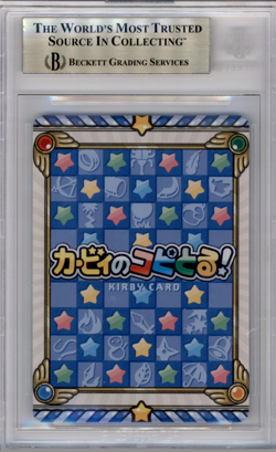 BGS 10 YU-GI-OH! JAPANESE KIRBY NO COPY TORU BIG SPIN SPLASH NINTENDO 2023 919 - Image 2