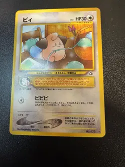 Cleffa No. 173 Neo Genesis Japanese Pokemon Card NM - Image 1