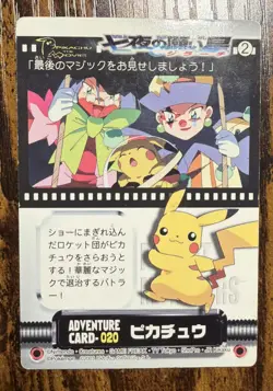 Jirachi Pokemon Pikachu The Movie Adventure Card No.020 Nintendo US Seller. DMGD - Image 1