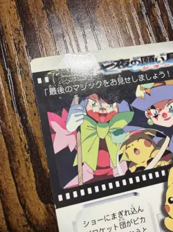 Jirachi Pokemon Pikachu The Movie Adventure Card No.020 Nintendo US Seller. DMGD - Image 2