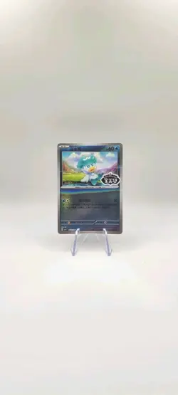Pokemon TCG: Quaxly 0507/09 CBB1C Horizons Gem 1 (Chinese) Holo Stamped Card NM - Image 2