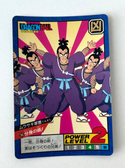 BANDAI Dragon Ball Z Carddass Super Battle Card Collection #263 Japan 1993 - Image 1
