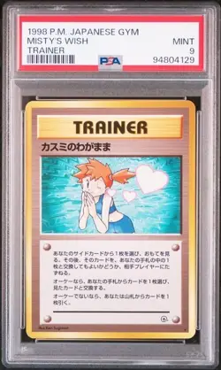 PSA 9 POKEMON JAPANESE MISTY'S WISH TRAINER LEADER STADIUM GYM 1998 MINT 990 - Image 1