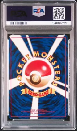 PSA 9 POKEMON JAPANESE MISTY'S WISH TRAINER LEADER STADIUM GYM 1998 MINT 990 - Image 2
