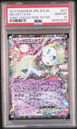 PSA 10 POKEMON JAPANESE MELOETTA EX SHINY COLLECTION B&W 011 2013 1ST ED 587 - Image 1
