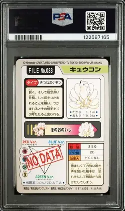 PSA 9 JAPANESE POKEMON BANDAI CARDDASS NINETAILS #038 1997 MINT 271 - Image 2