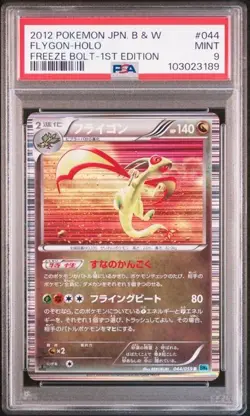 PSA 9 POKEMON JAPANESE 1ED FLYGON 044/059 FREEZE BOLT BW6 2012 MINT 738 - Image 1