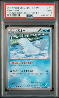 PSA 9 POKEMON JAPANESE 1ED QUAGSIRE 011/051 THUNDER KNUCKLE 2012 MINT 778 - Image 1