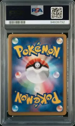 PSA 9 POKEMON JAPANESE 1ED QUAGSIRE 011/051 THUNDER KNUCKLE 2012 MINT 778 - Image 2