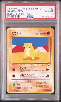 PSA 8 POKEMON JAPANESE SANDSHREW #27 STARTER RED/GREEN GIFT SET VENDING 1998 806 - Image 1