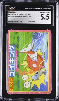 CGC 5.5 JAPANESE POKEMON TOP SEIKA MAGIKARP #052 ADV GENERATION 2002 100 - Image 1