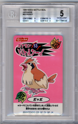 BGS 5 POKEMON JAPANESE PIDGEY #53 NISSUI BATTLE SEAL PINK 1999 POP 1 878 - Image 1
