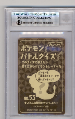 BGS 5 POKEMON JAPANESE PIDGEY #53 NISSUI BATTLE SEAL PINK 1999 POP 1 878 - Image 2
