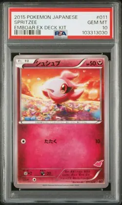 PSA 10 POKEMON JAPANESE SPRITZEE EMBOAR EX DECK KIT 011 2015 GEM MINT POP 2 621 - Image 1
