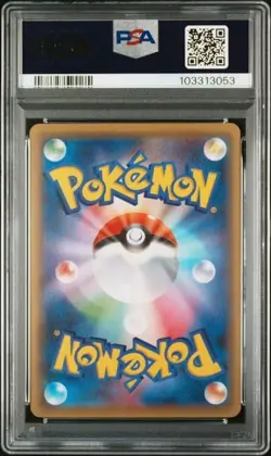 PSA 10 POKEMON JAPANESE DIGLETT PERFECT BATTLE DECK ZYGARDE EX 001 2016 656 - Image 2