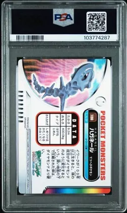 PSA 10 POKEMON JAPANESE ZUKAN STEELIX #159 ADVANCED 2005 POP 5 GEM MINT 476 - Image 2