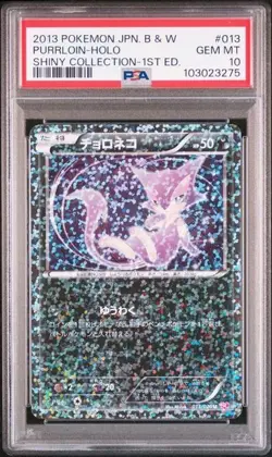 PSA 10 POKEMON JAPANESE PURRLION SHINY COLLECTION B&W 013 2013 1ST ED 586 - Image 1