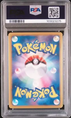 PSA 10 POKEMON JAPANESE PURRLION SHINY COLLECTION B&W 013 2013 1ST ED 586 - Image 2