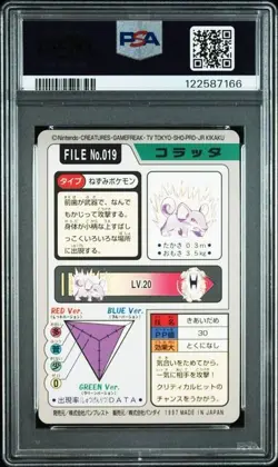 PSA 9 JAPANESE POKEMON BANDAI CARDDASS RATTATA #019 1997 MINT 270 - Image 2