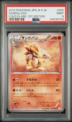 PSA 9 POKEMON JAPANESE 1ED SANDSLASH 032/059 COLD FLARE BW6 2012 MINT 737 - Image 1