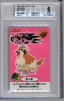 BGS 6 POKEMON JAPANESE PIDGEY #53 NISSUI BATTLE SEAL PINK 1999 POP 1 877 - Image 1