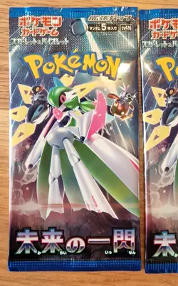 🗾Lot 8 boosters Pokemon Future Flash (sv4M) - NEUFS - Scelles - Japonais - Image 1